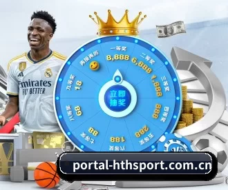 portal-hthsport.com.cn APP 深度功能